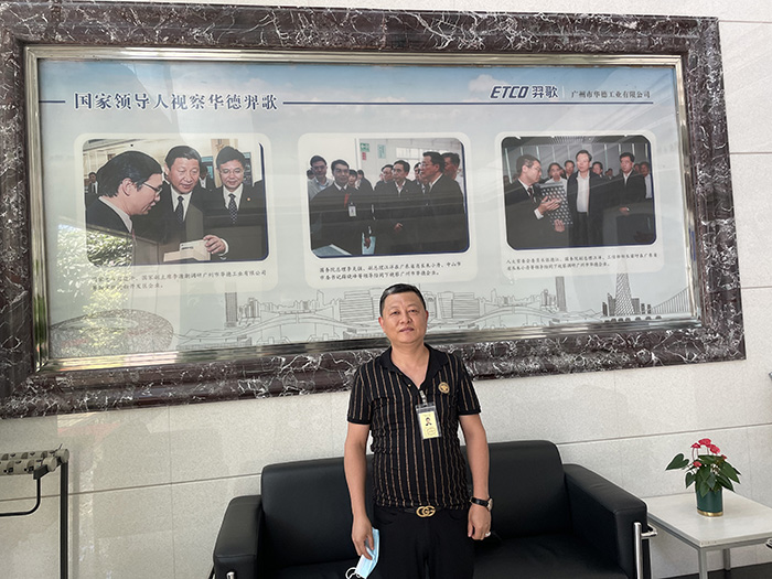 广东新宝电器股份有限...