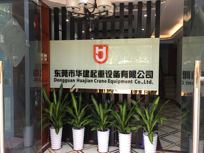 公司前台